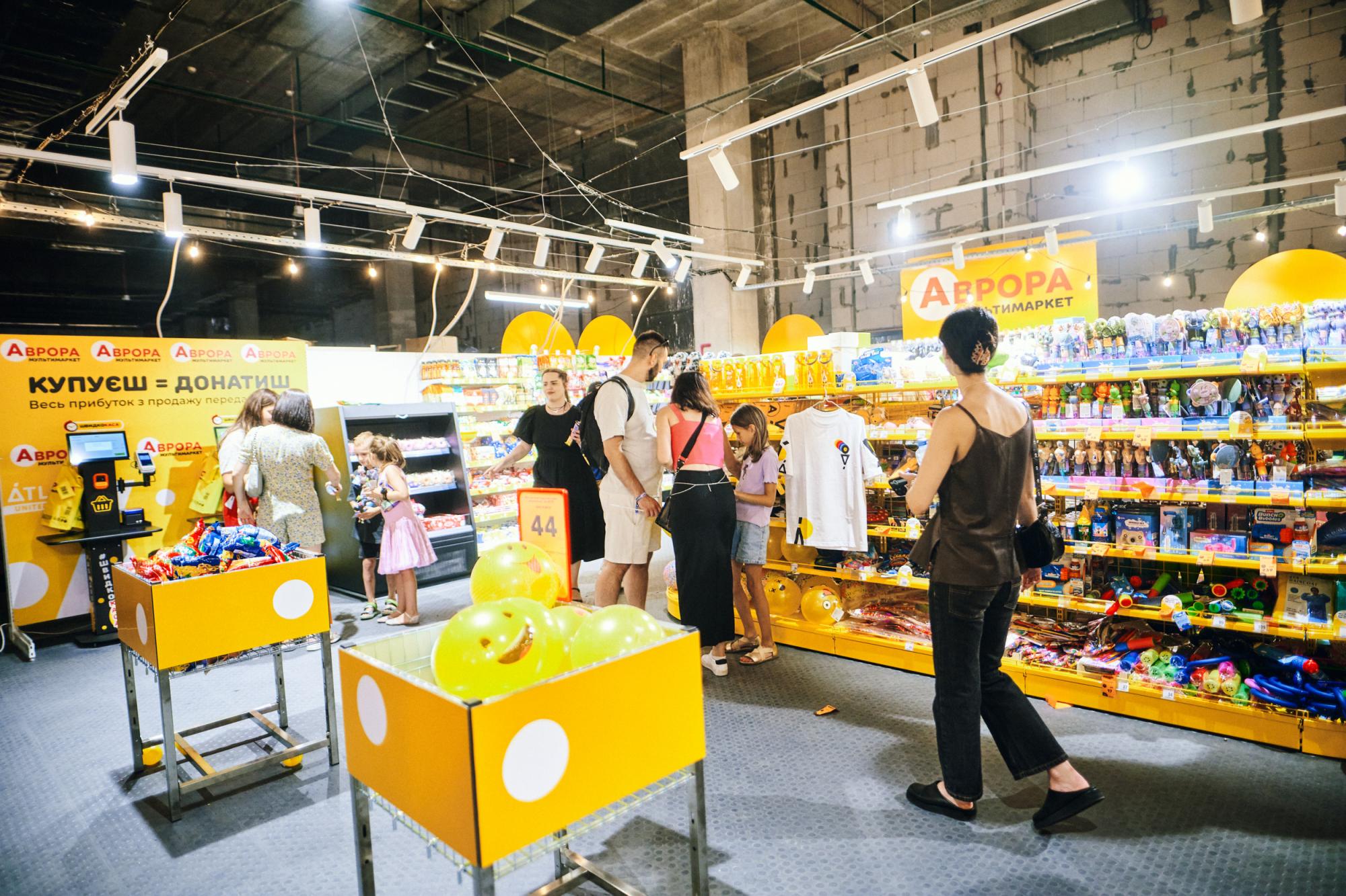 Донат в 5 миллионов, коллекционный мерч и прибыль от магазина – «Аврора мультимаркет» поддержала фестиваль ATLAS UNITED 2024